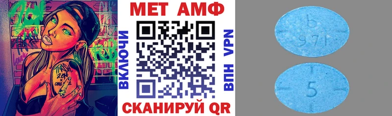 АМФЕТАМИН Розовый Хабаровск