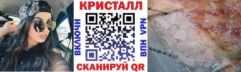 купить  цена  Хабаровск  Амфетамин VHQ 