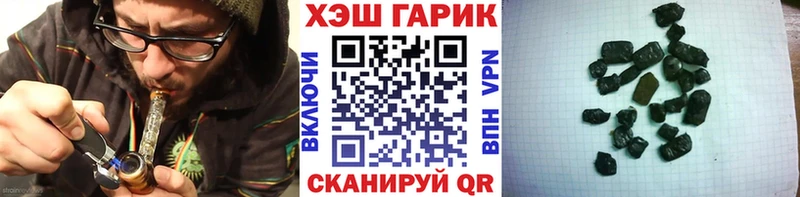 mega как войти купить закладку Хабаровск ГАШ hashish