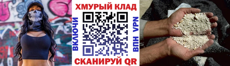 закладка  нарко площадка какой сайт  Героин VHQ  Хабаровск 