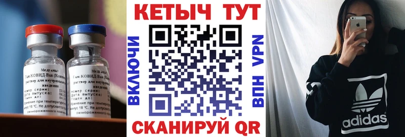 мега ТОР  магазин продажи   Хабаровск  КЕТАМИН VHQ 