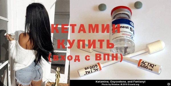 бутират Гусиноозёрск