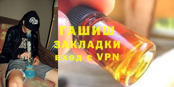 бутират Гусиноозёрск