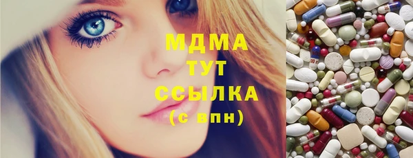 бутират Гусиноозёрск