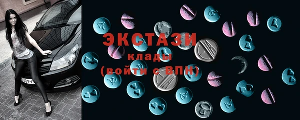 бутират Гусиноозёрск