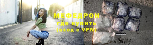 винт Гусь-Хрустальный