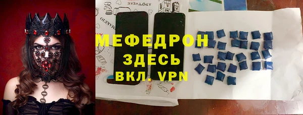 винт Гусь-Хрустальный