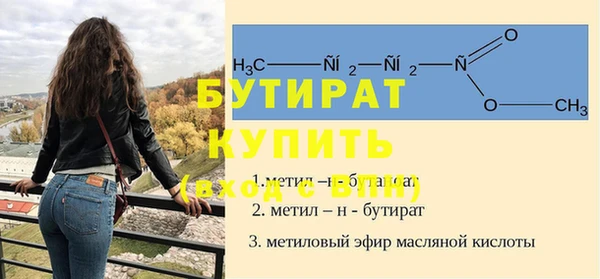 винт Гусь-Хрустальный