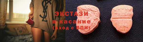 винт Гусь-Хрустальный