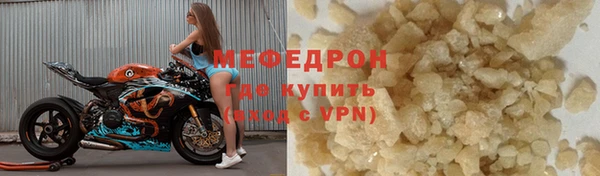 винт Гусь-Хрустальный
