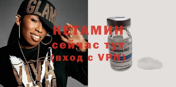 винт Гусь-Хрустальный