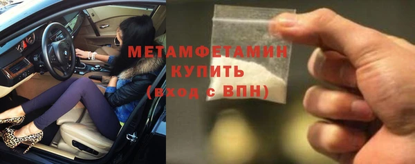 винт Гусь-Хрустальный