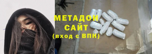 бутират Гусиноозёрск