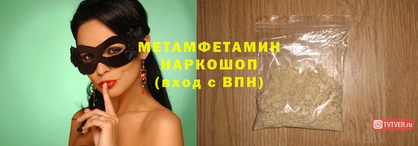 бутират Гусиноозёрск