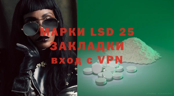 бутират Гусиноозёрск