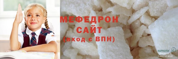 бутират Гусиноозёрск