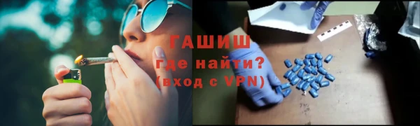 винт Гусь-Хрустальный