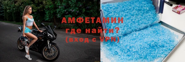 бутират Гусиноозёрск