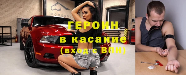 бутират Гусиноозёрск