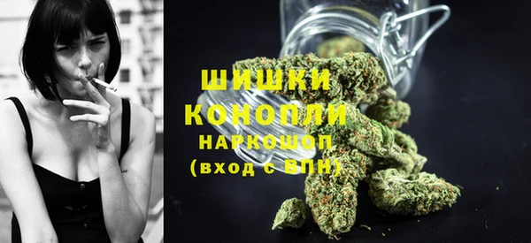 бутират Гусиноозёрск