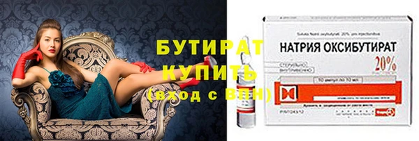 винт Гусь-Хрустальный