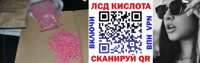 ЛСД экстази ecstasy  что такое наркотик  Хабаровск 