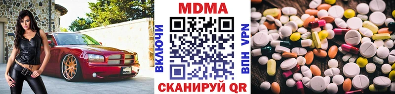 MDMA VHQ  Хабаровск 
