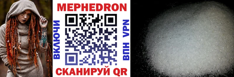 МЯУ-МЯУ VHQ  магазин    Хабаровск 