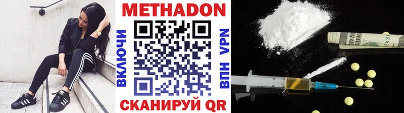 сайты даркнета состав  Хабаровск  Метадон мёд 