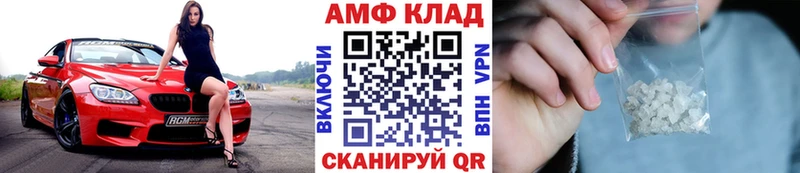 ссылка на мегу рабочий сайт  Хабаровск  Первитин Methamphetamine 