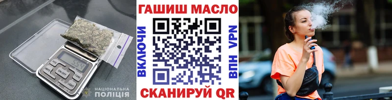 Дистиллят ТГК THC oil  MEGA рабочий сайт  Хабаровск  shop клад  как найти закладки 