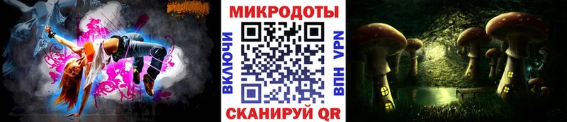 Галлюциногенные грибы Psilocybine cubensis  Хабаровск 